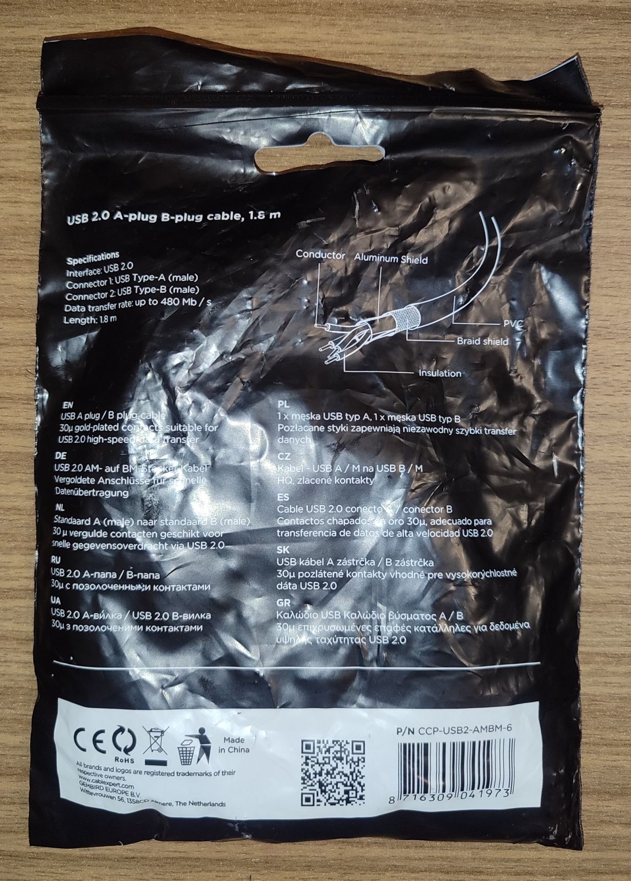 USB кабель AM to BM 1.8m