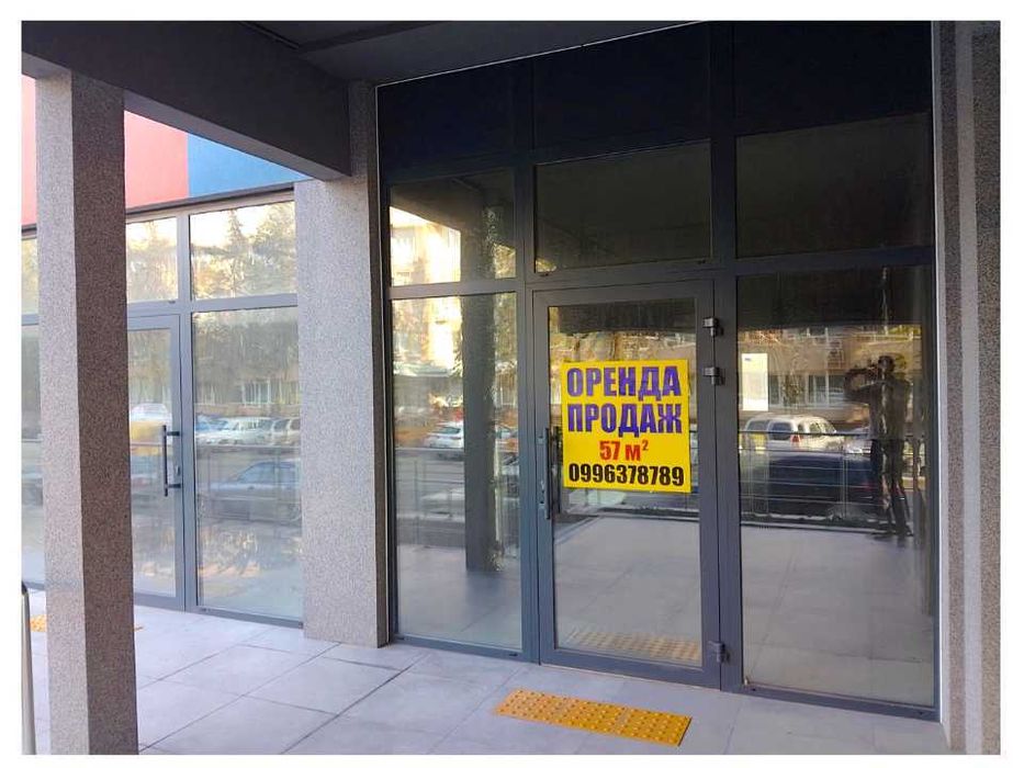 Продаж приміщення 57 м.кв. на вул. Сєдова,4