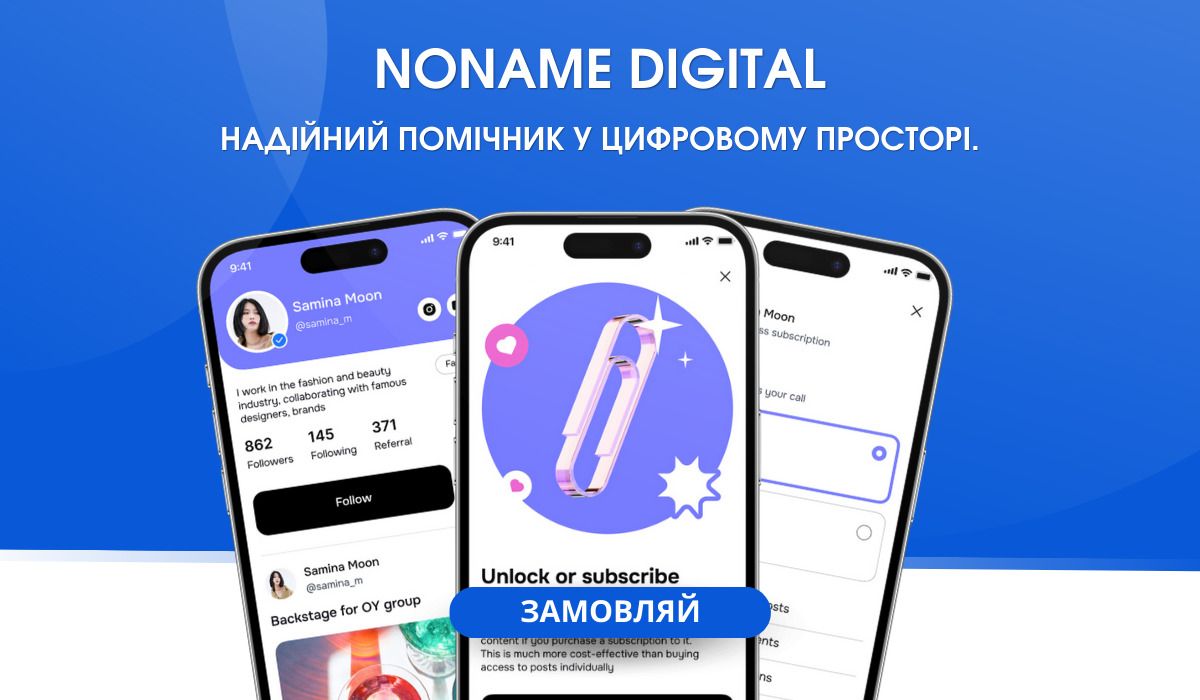 Веб-розробка: сайти, інтернет-магазини, SEO, UI/UX. бот телеграм.