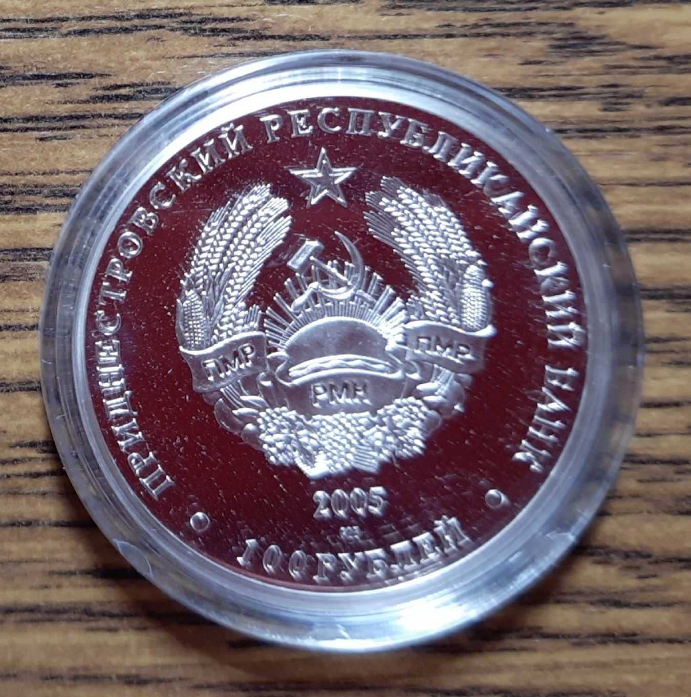2 srebrne monety z Naddniestrza - 100 rubli - Sęp i motyl