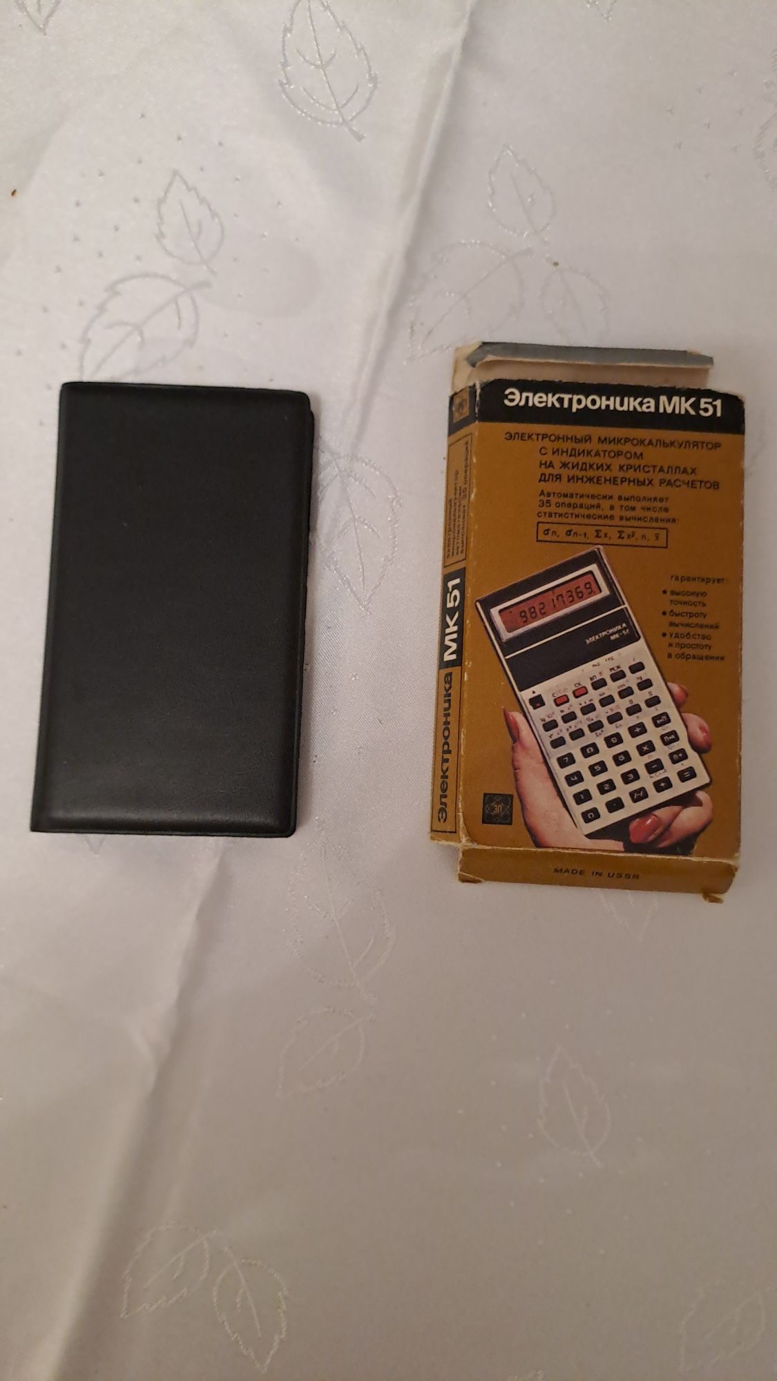 Kalkulator z czasów ZSRR