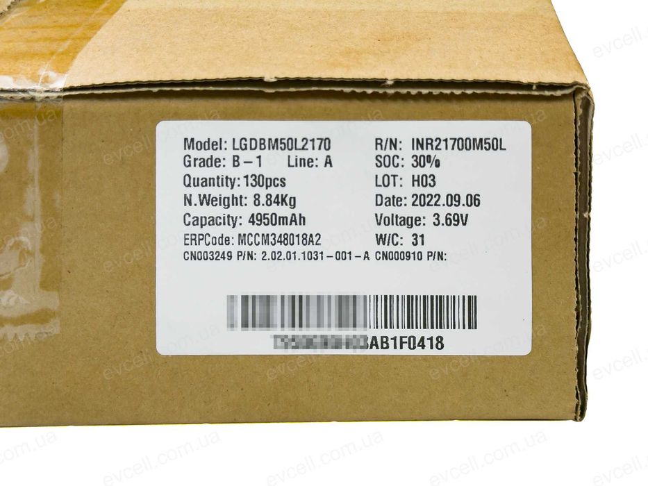 Акумуляторний елемент 5Ah на 18.2Wh – Li-ion, LG Chem 21700 M50L