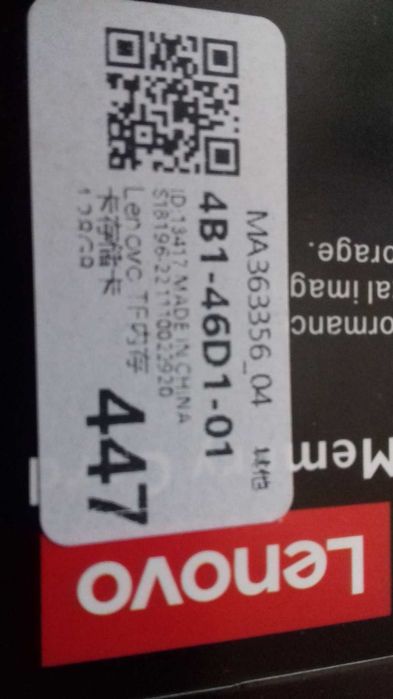 Карта памяти Micro SD LENOVO 128 Gb.