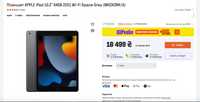 Планшет APPLE iPad 10.2" 64GB 2021 Wi-Fi Space Grey (MK2K3RK/A)