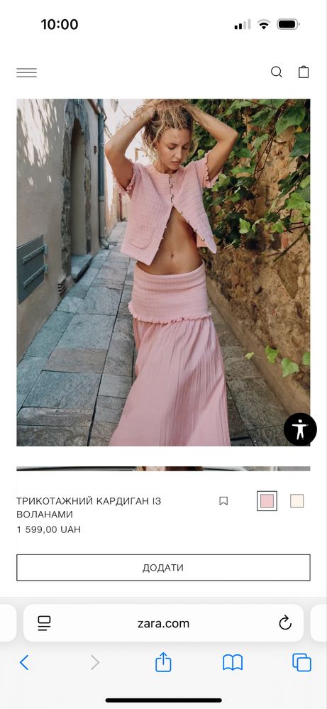 Кардиган з воланами Zara s рожевий