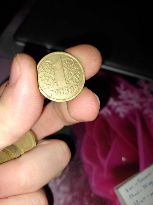 Продам монеты 50копеек 1992-1995г. 1грн 1996г