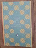 Tender is the Night
Francis Scott Fitzgerald