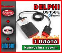 Гарантія‼️ Одноплатний Delphi DS150E з НОВОЮ програмою сканер делфи