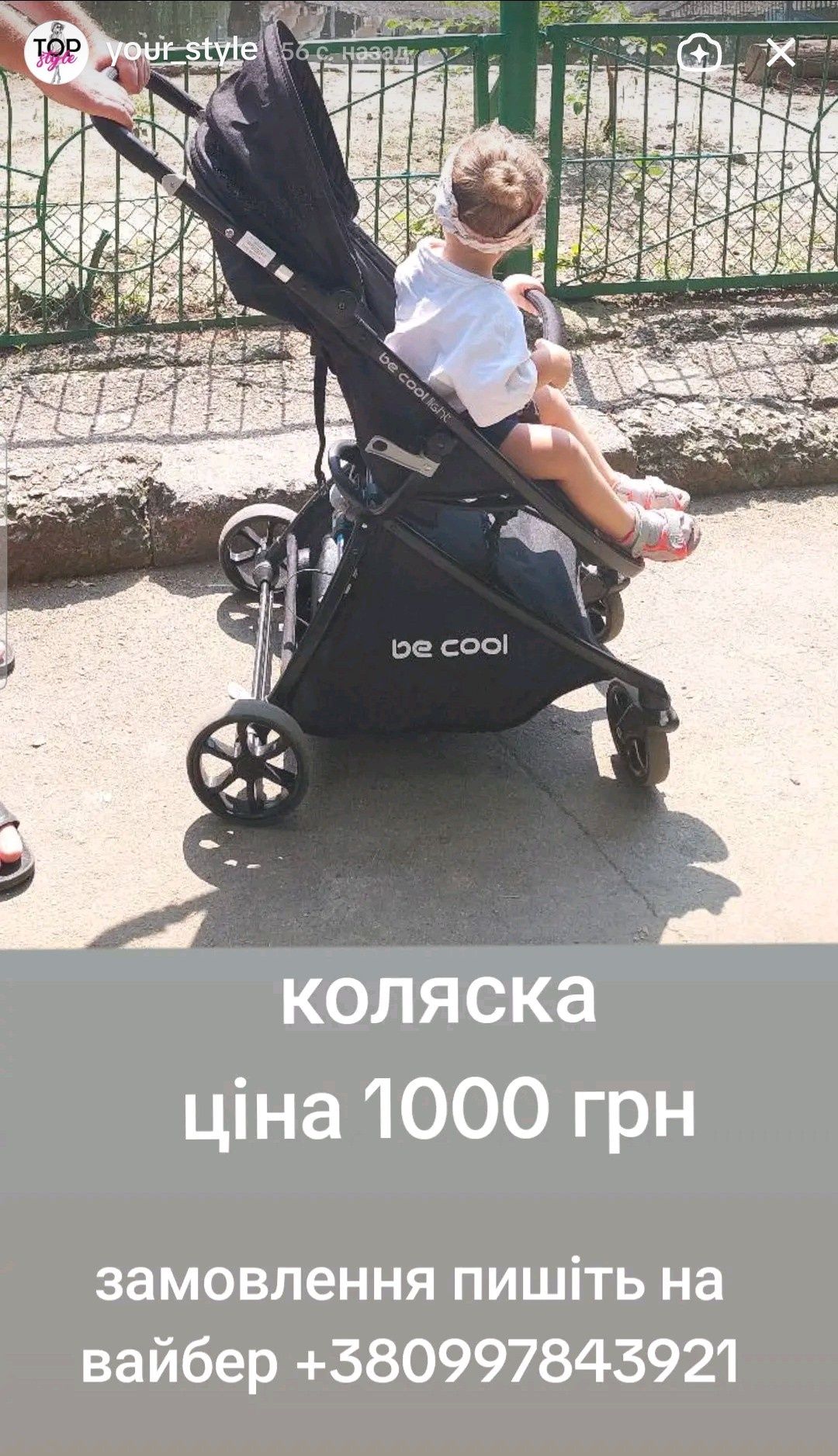 Коляска дитяча чорний колір