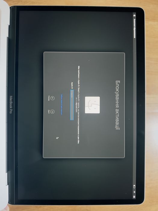 MacBook Pro M1 2020