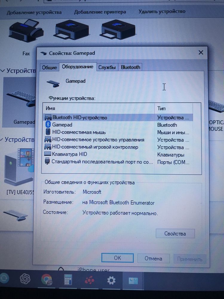 Бездротовий геймпад (блютуз джойстик)Baseus GS01 (Bluetooth)