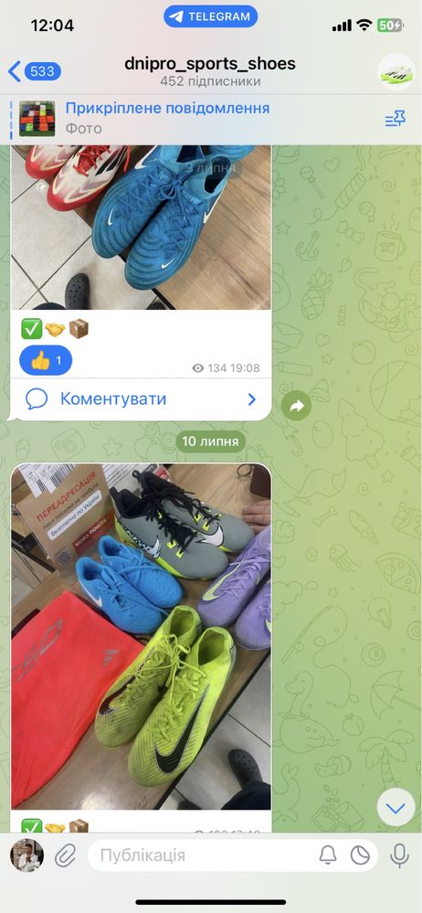 Бутси 39-48 Nike Vapor Superfly Adidas f50 Predator elite pro academy