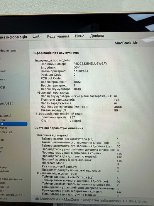 MacBook Air 2019 Gold { i5 | 8gb | 128 ssd } Стан нового . 32293SV
