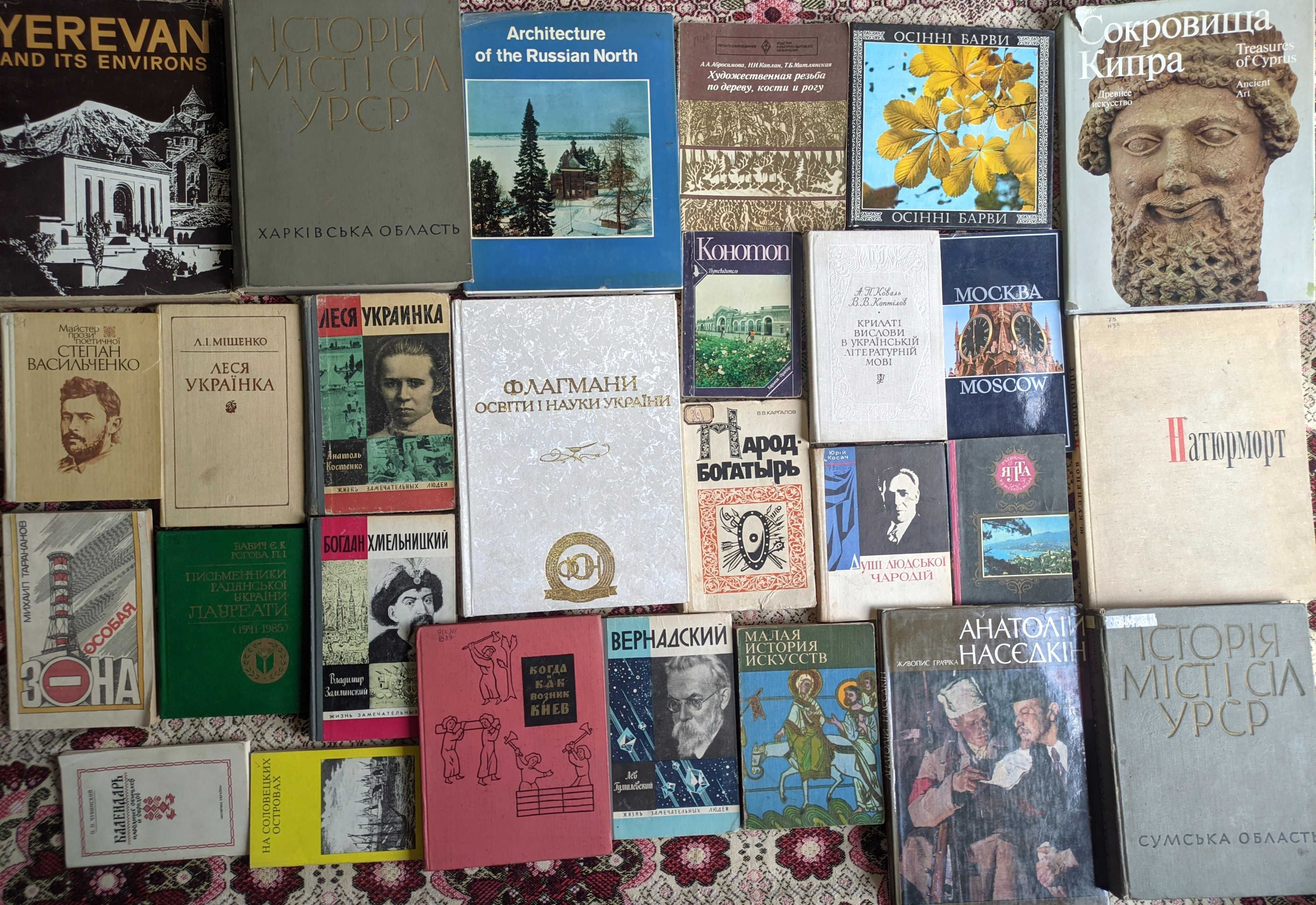 12ч Книги з історії, мистества, культури, релігії, політики