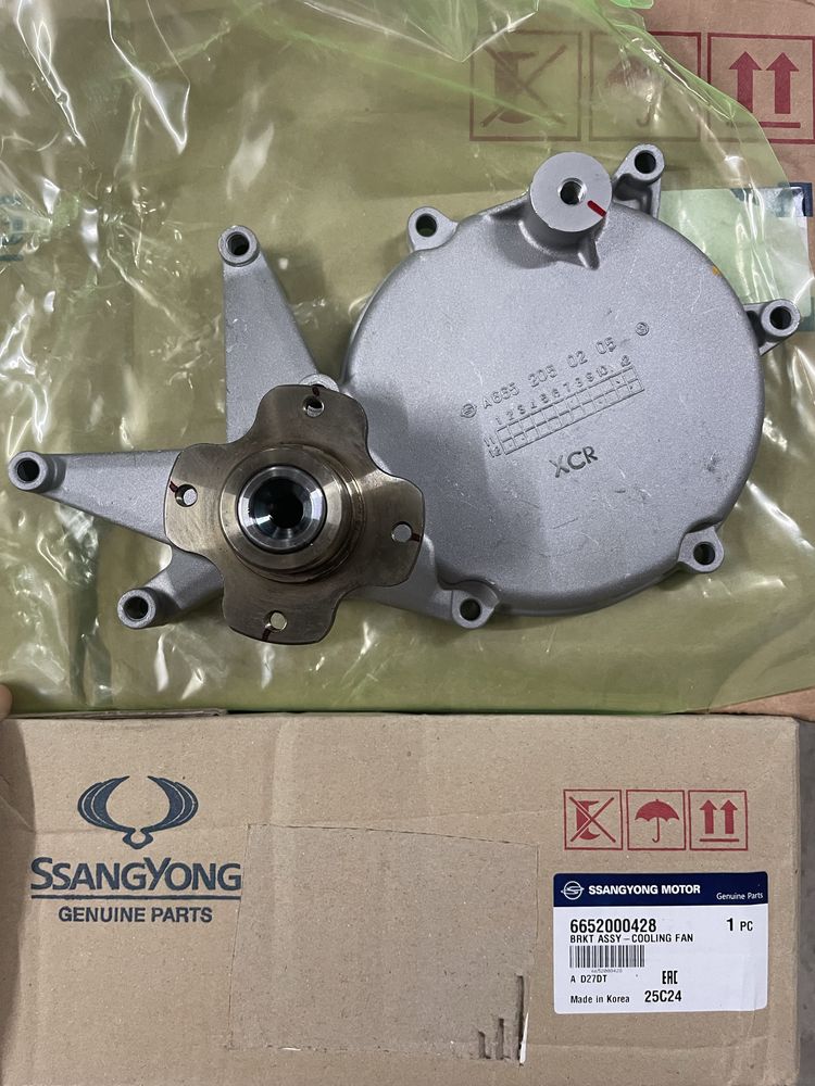 Кронштейн віскомуфти SsangYong Rexton, Kyron, Action 2,0; 2,7D