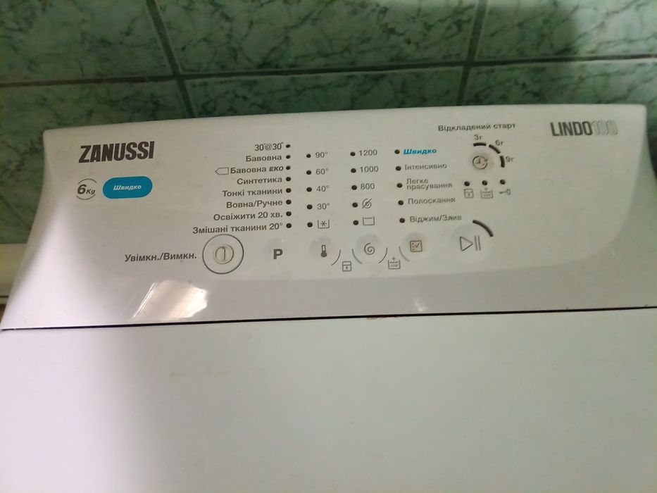 Продам пральну машину зануси линдо 100 под ремонт, или на запчасти,