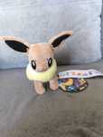 Pluszak eevee dla dzieci
