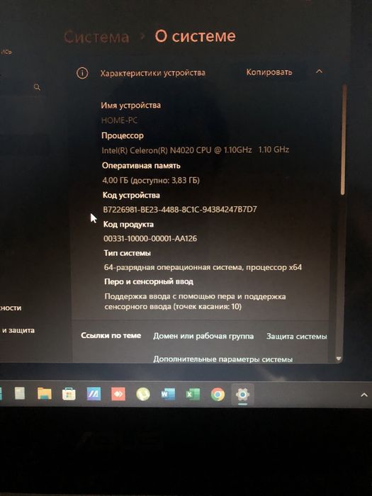 Asus ноутбук vivoBook tp 401сенсорный