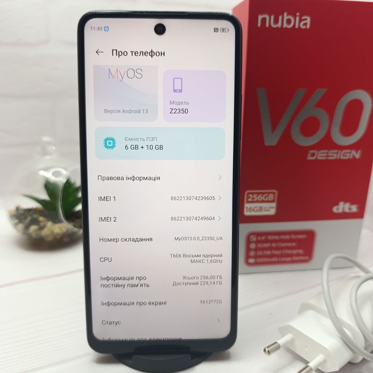 Продам телефон ZTE Nubia V60 Design  6/256Gb NFC в гарному стані