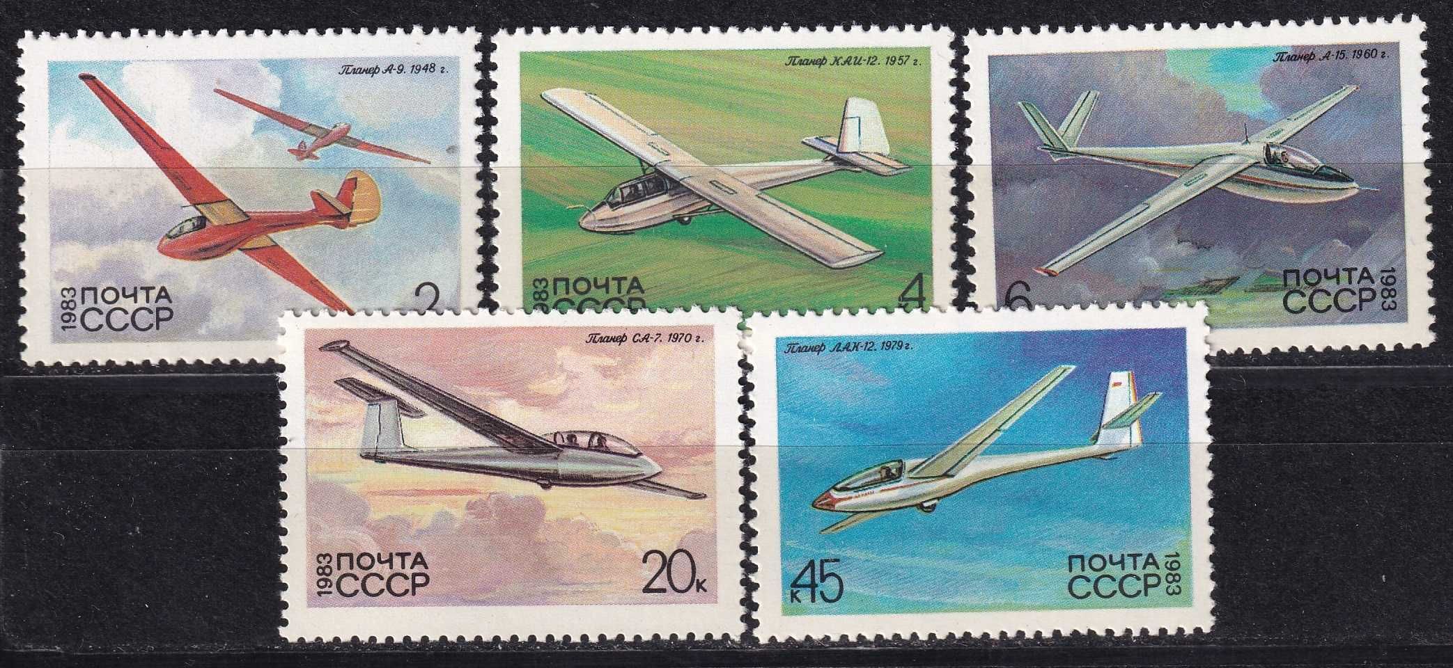 znaczki pocztowe - ZSRR 1983 cena 2,40 zł kat.3€