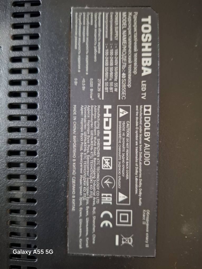 Телевізор Toshiba 40S2855EC