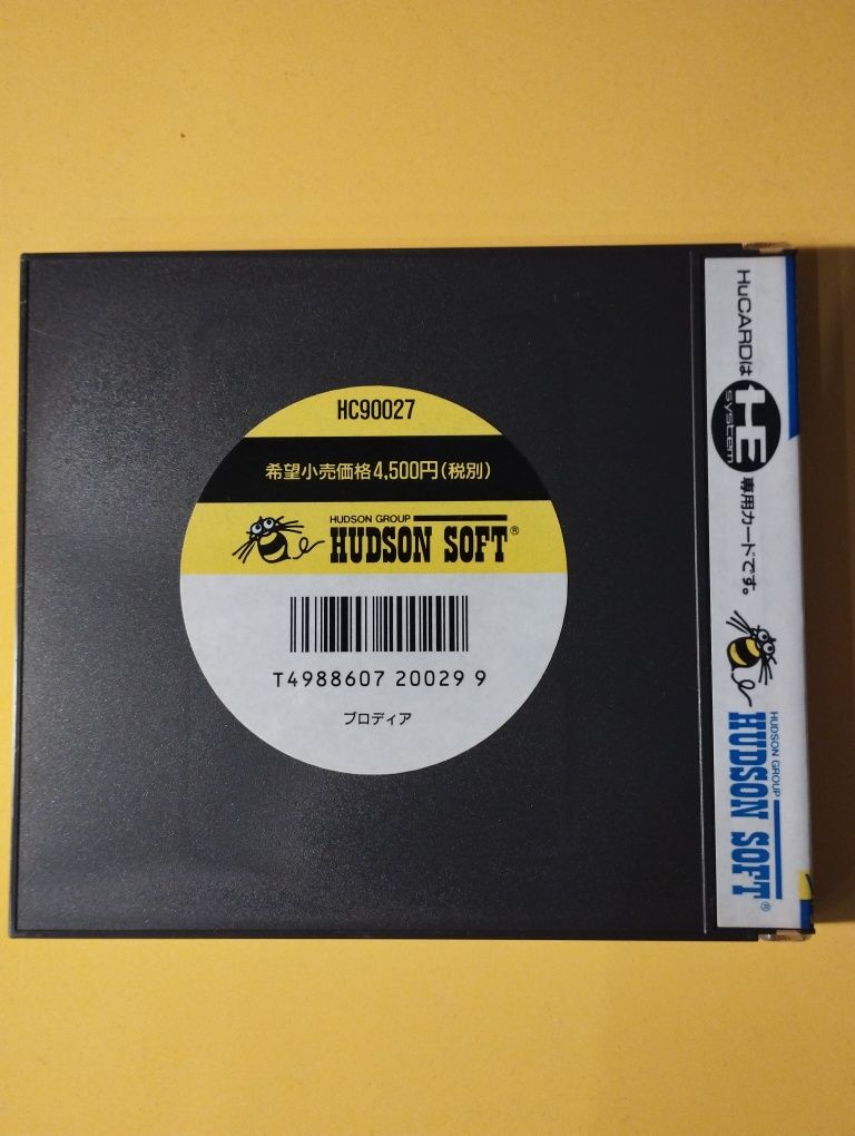 Gra PC Engine Blodia Hudson Soft Vol 25