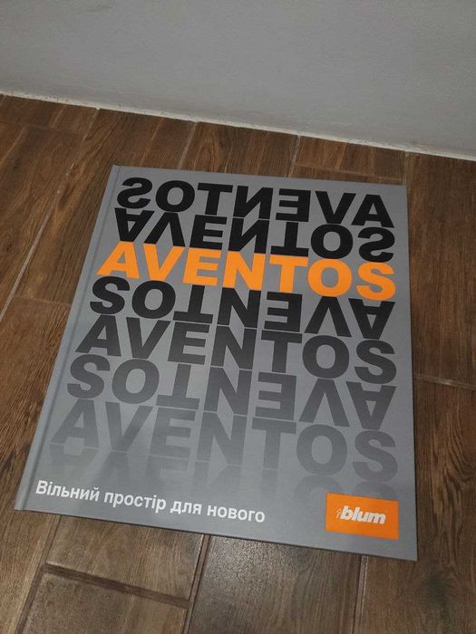 Каталог Blum AVENTOS