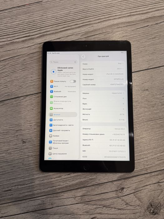 IPad 10.2 8th 2020 32Gb Space Grey LTE