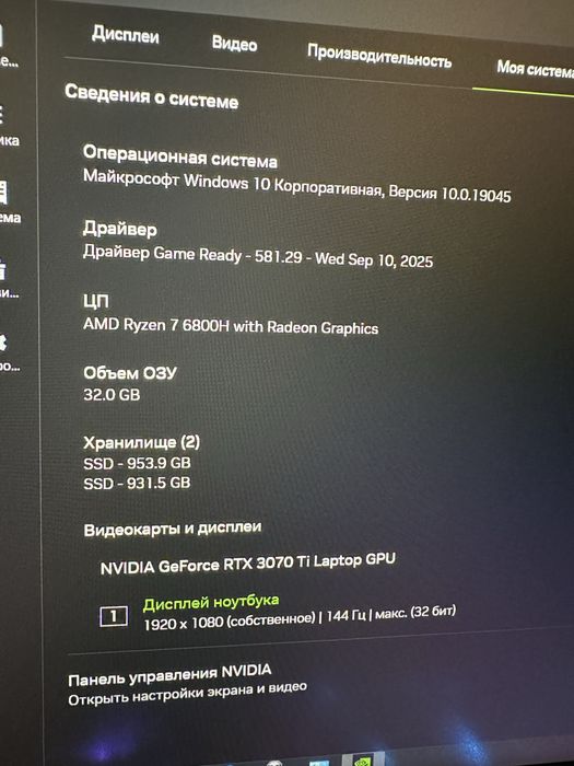 Ноутбук HP Omen 16.1 R7 32GB RTX3070Ti 144Hz 2TB