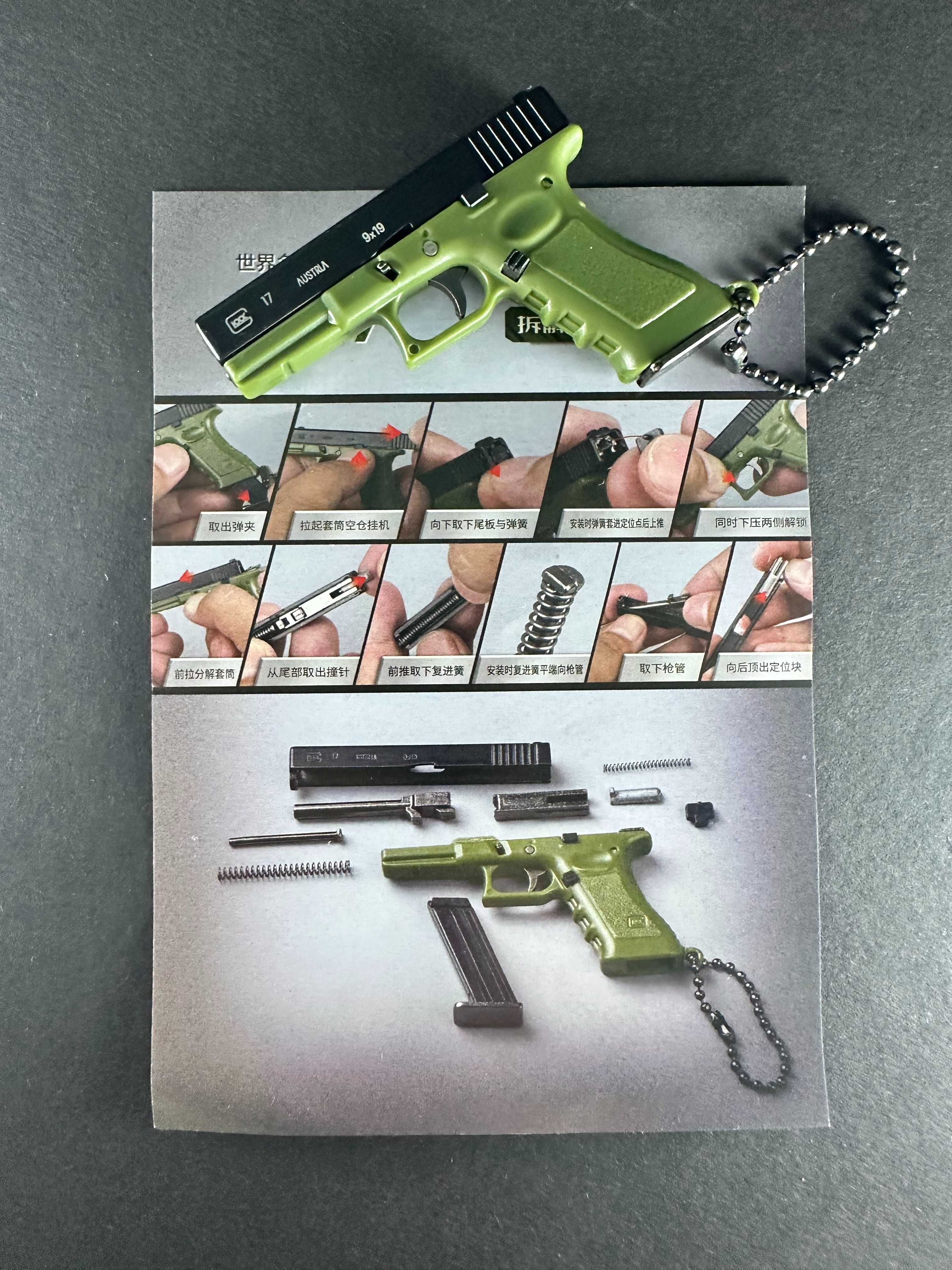 Игрушки-антистресс, увесистый брелок GLOCK 1:3, движущиеся части