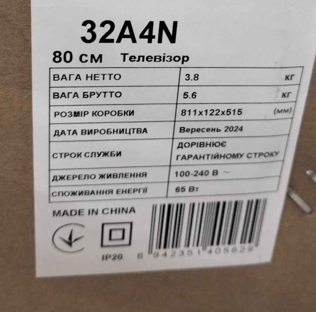 Телевізор Hisense 32A4N