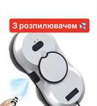 Робот мойщик окон робот для миття вікон для мойки окон с распылителем
