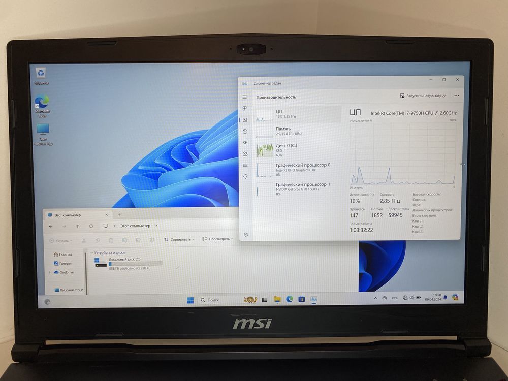 Игровой ноутбук MSI GL63 матовый 15’’ FHD/i7-9750H/16/1000/1660 ti