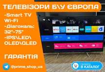 Телевізор SONY 55" дюйм Direct QLED UHD 4K SmartTV WiFi 3D Бу ГАРАНТІЯ