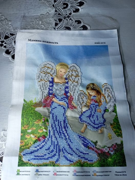 Картина вишита бісером "Материнська ніжність"