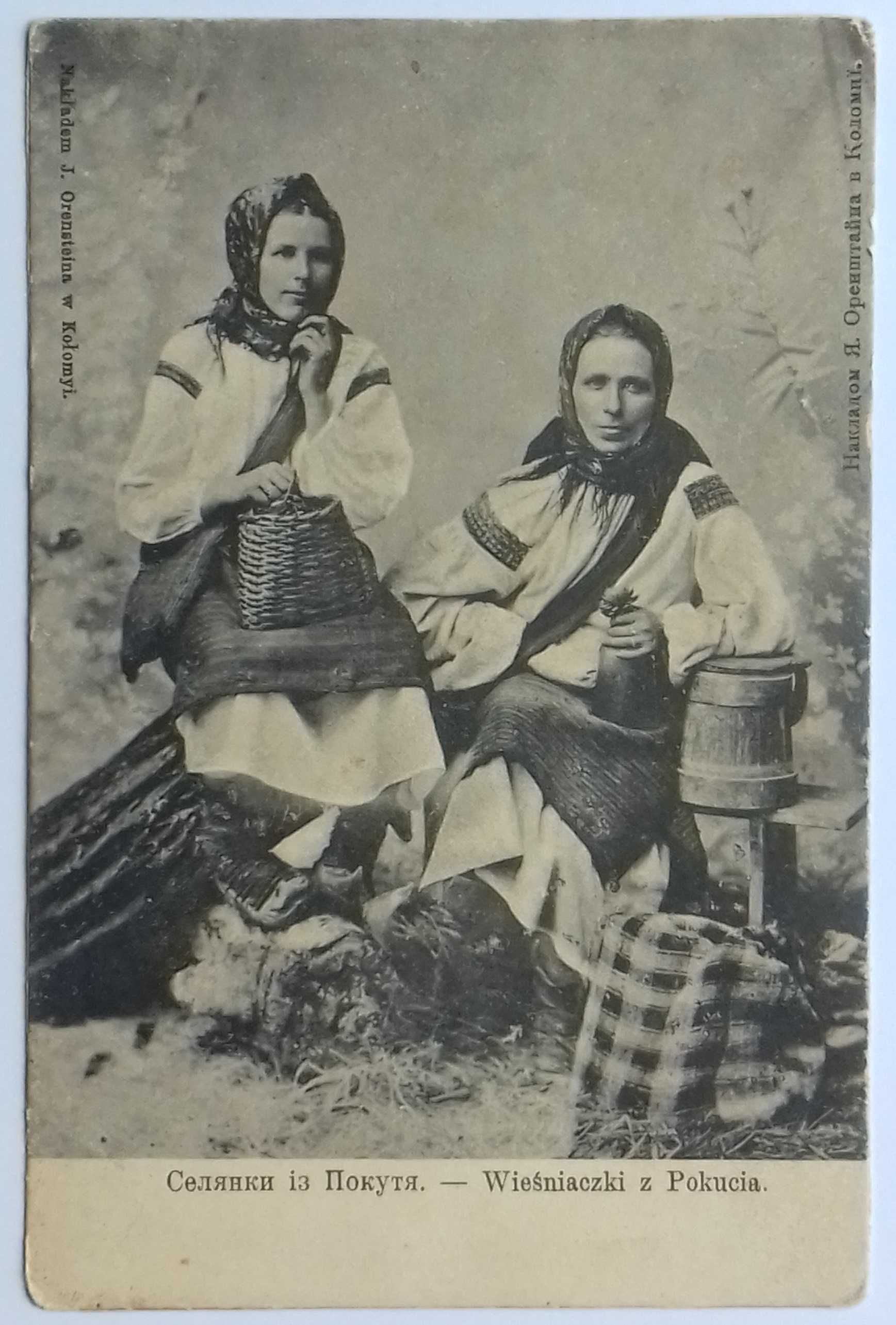 Pocztówka "Dwie wieśniaczki z Pokucia" - wersja z pocz. XX wieku (R)