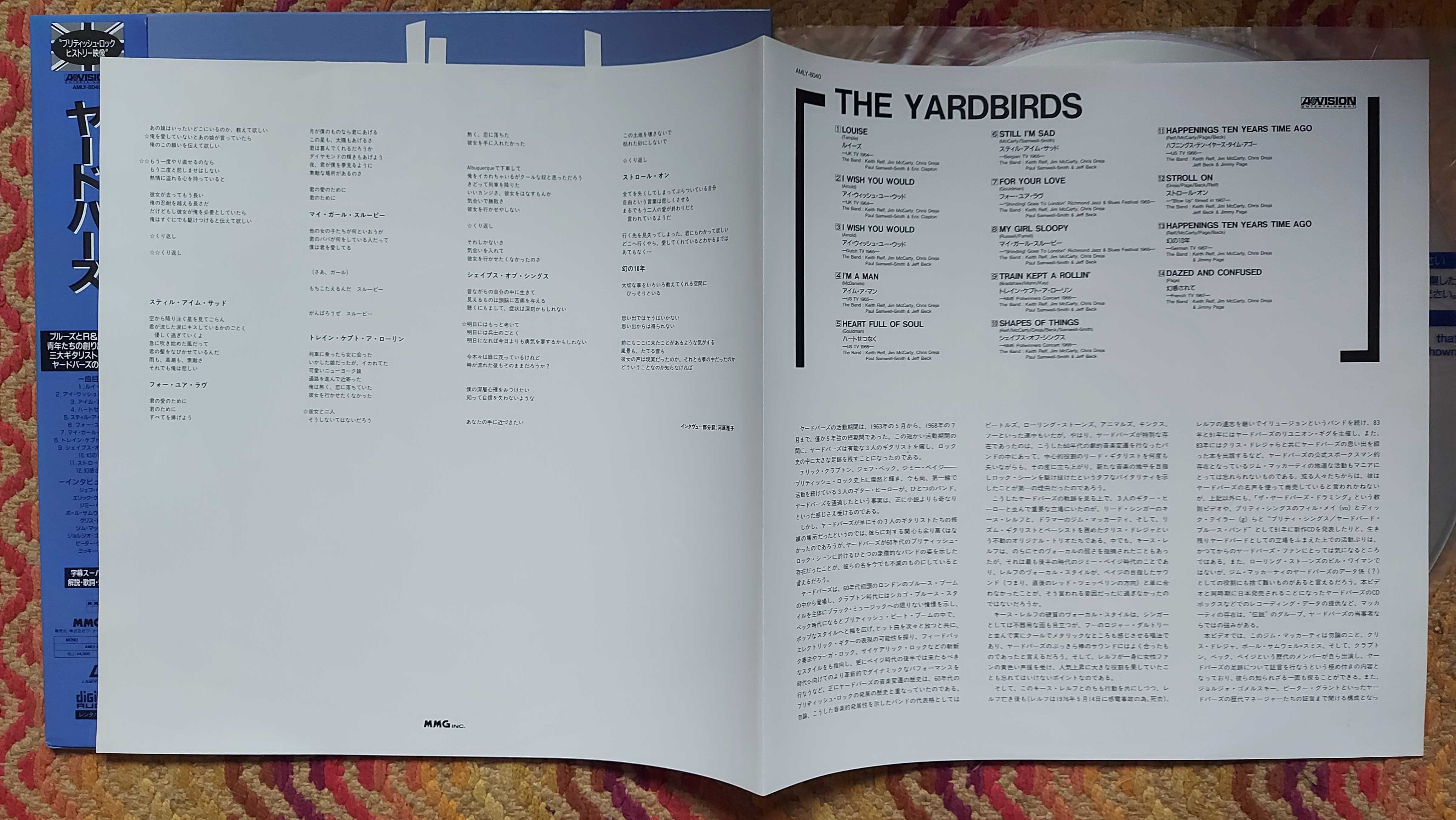 Laserdisc Yardbirds* Yardbirds  1991 Japan (NM/NM)