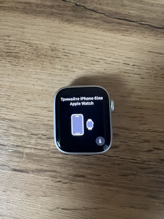 Apple Watch Series 9 45mm