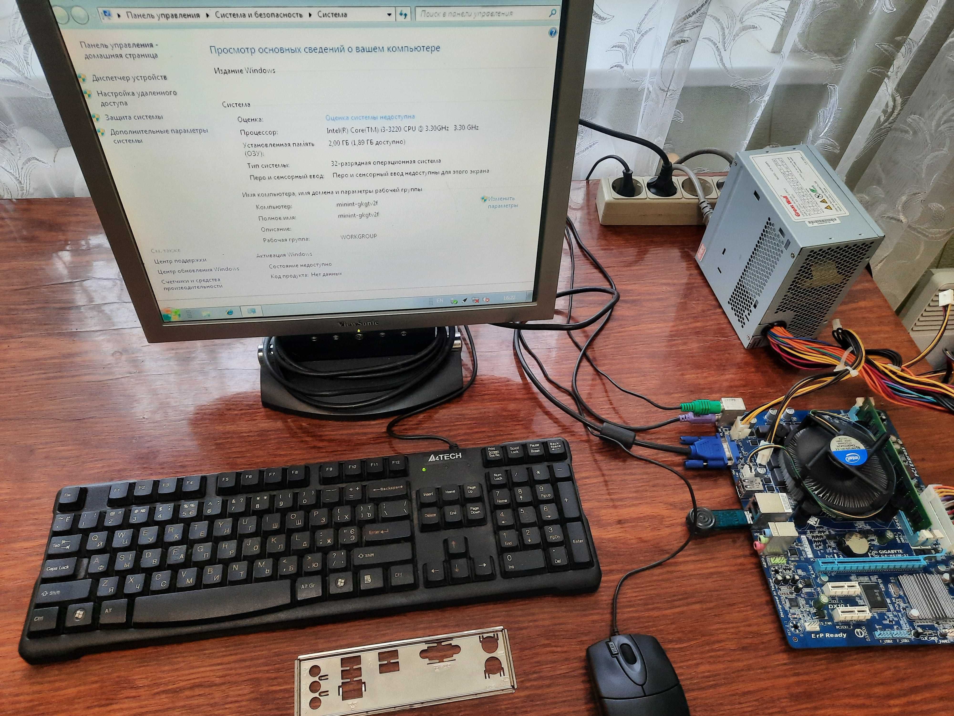 Комплект  GIGABYTE GA-H61M-S1 Rev 2.1 + Intel i3 3220 + DDR3 2GB