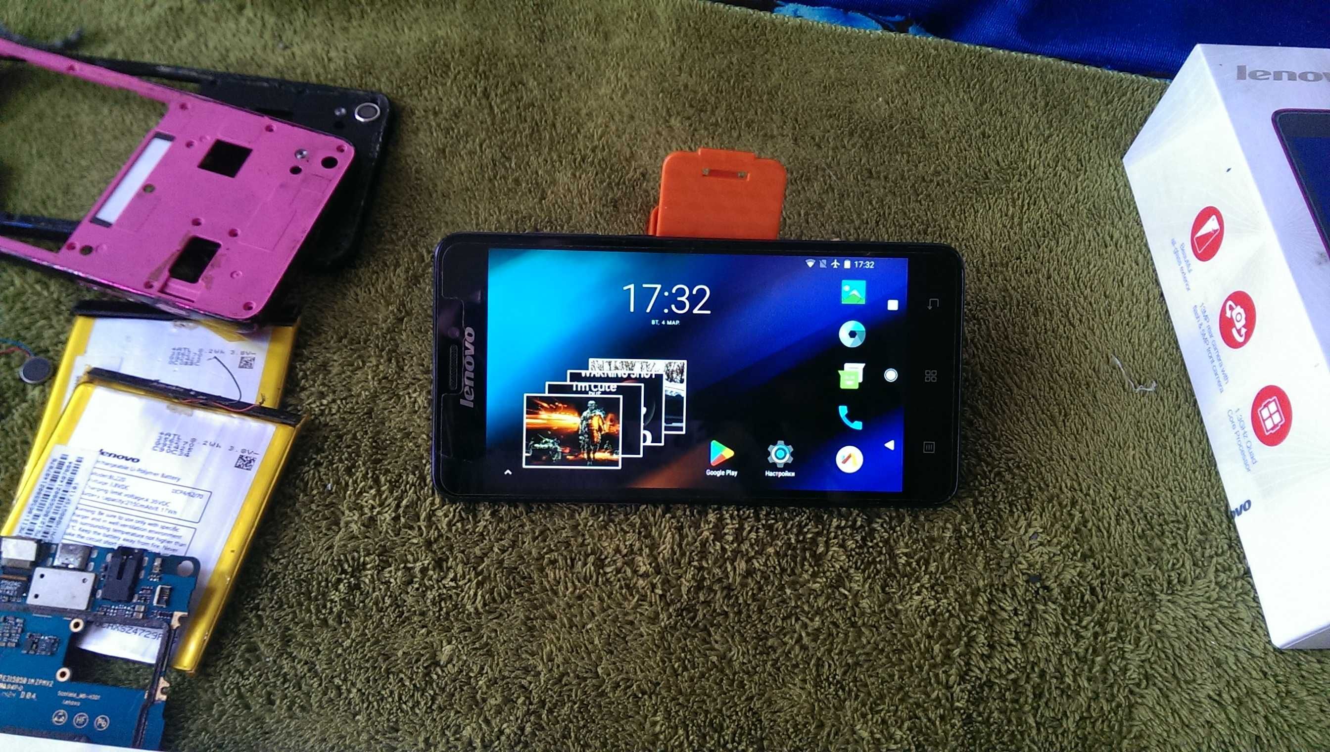 Lenovo S850- Андроид 7.1.2 с запасными запчастями, 16GB