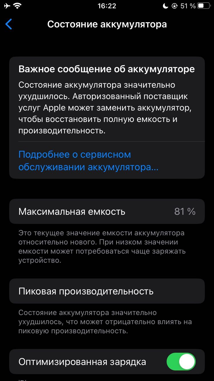 Iphone 8 64gb Space Gray Neverlock Идеальное состояние