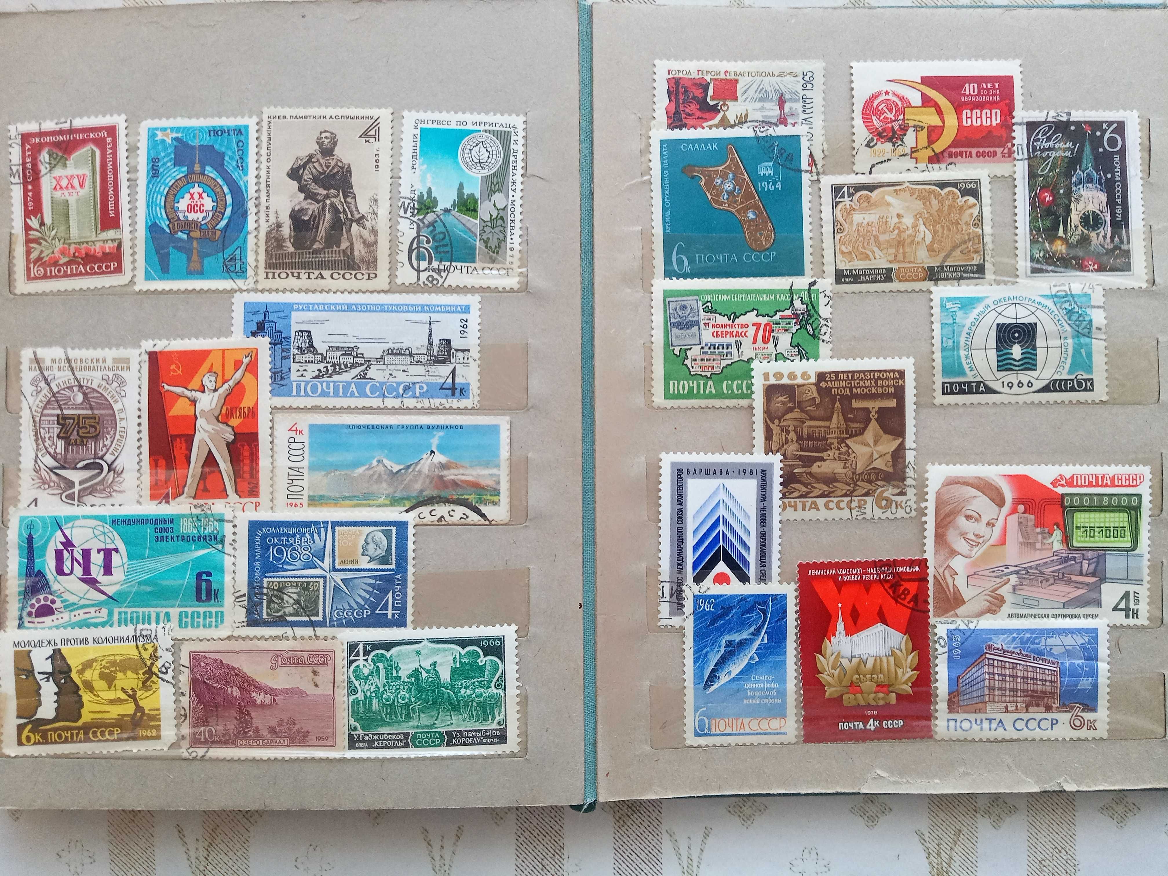 Почтовые марки СССР для коллекционирования