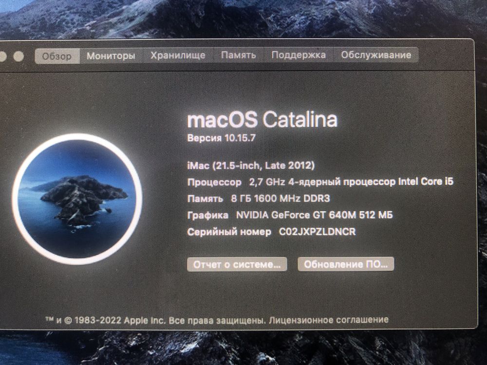 iMac Catalina (2012)