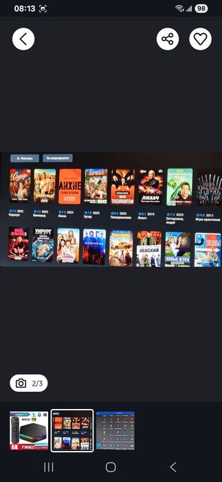 G 96 стік 2/16, з опціями,смарт тв, тв приставка