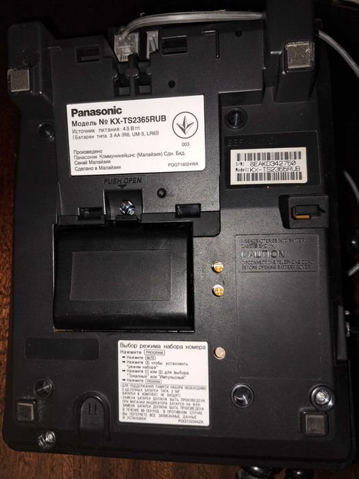 Провідний телефон Panasonic KX-TS2365 Black стаціонарний ТОРГ