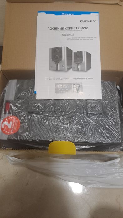 Стабілізатор напруги Gemix RDX 200