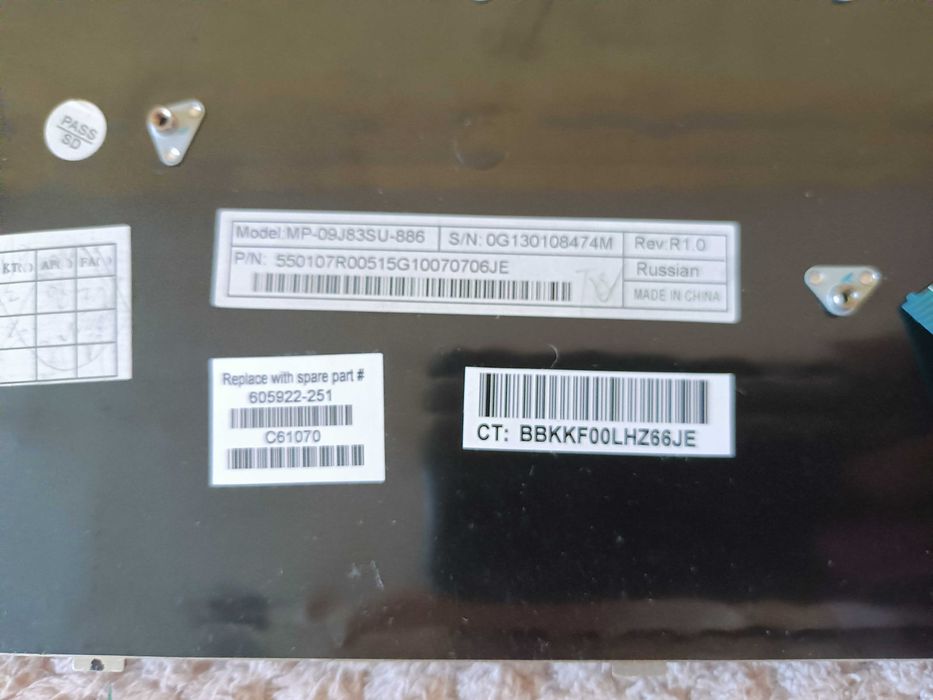 Клавиатура HP CQ56 ,CQ62 ,G62 MP-09J83SU-886