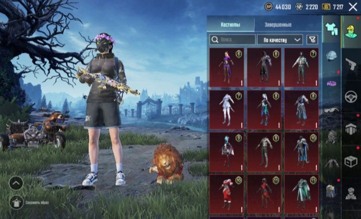 АК в пабг мобаєл