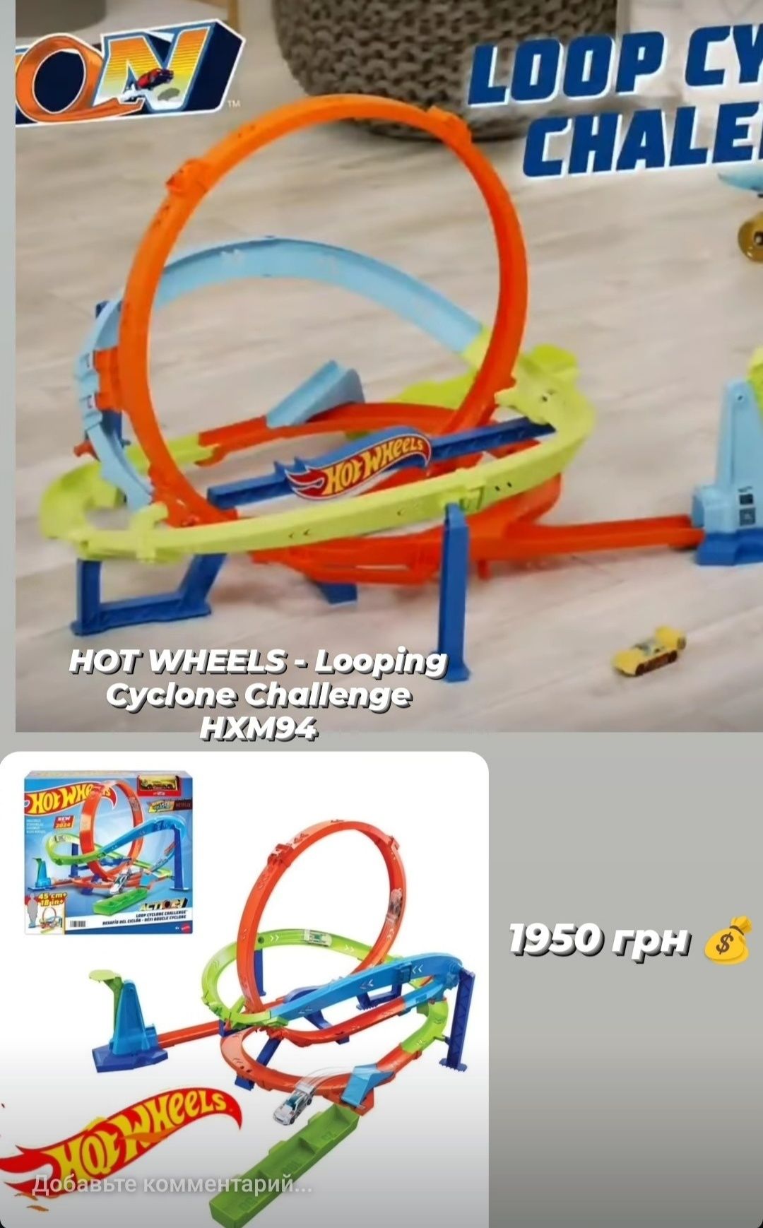Hot Wheels Трек City Місто  Шиномонтаж, Пицца Хот Вилс, кафе морозиво