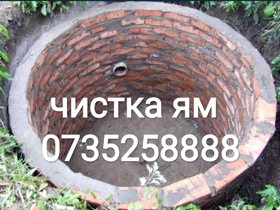 чистка септика чистка ям чистка сливных ям мулосос илосос
Мы занимаемс